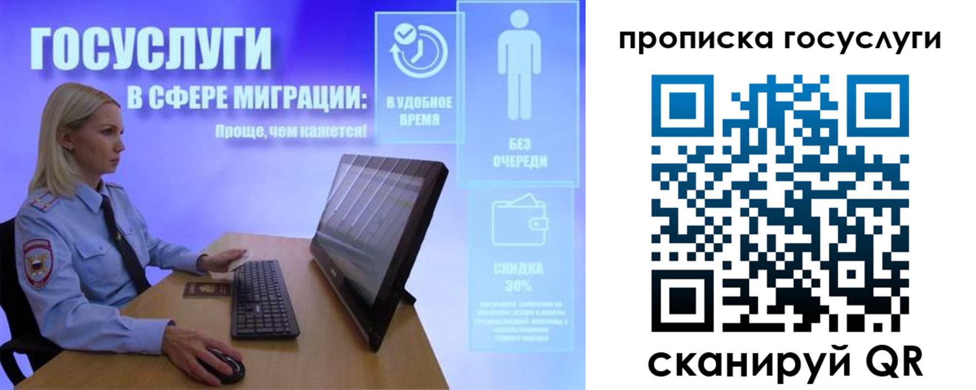 регистрация для дет. сада в Димитровграде