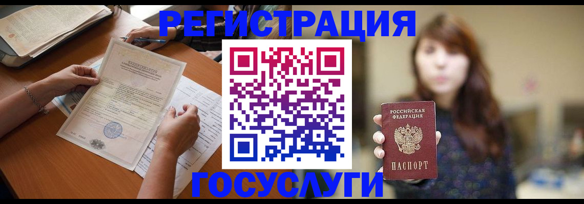 прописка поиск в Димитровграде