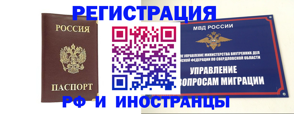 временная регистрация госуслуги в Димитровграде